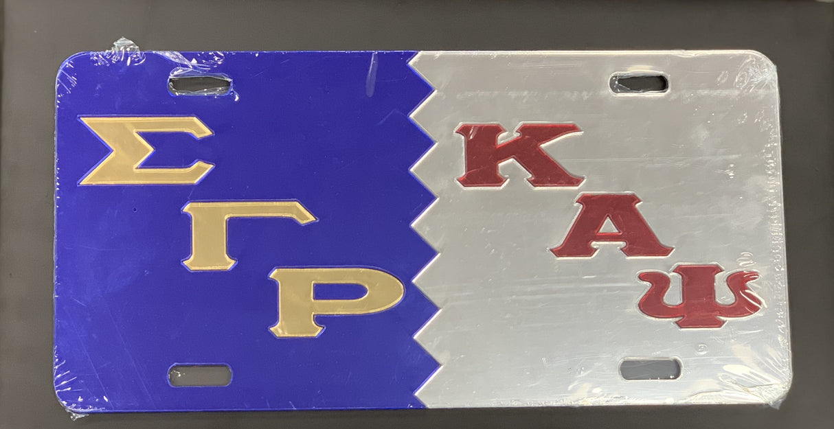 SGRho/Kappa Split Auto Tag