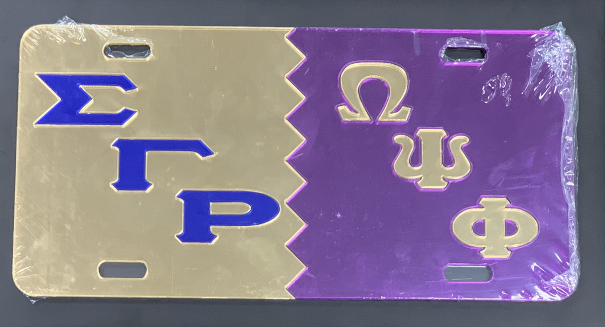 SGRho/OPP Split Auto Tag