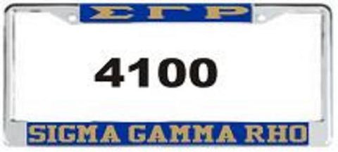 SGRho Auto Frame Royal/Gold