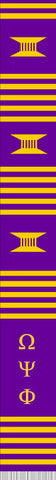 Omega Purple Letters Kente Cloth Stole