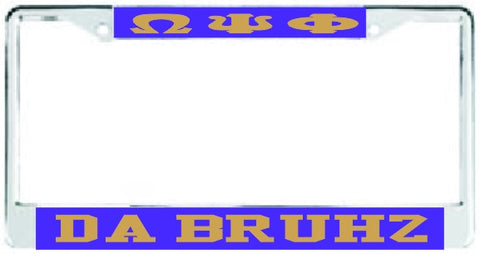 Omega Da Bruhz Auto Frame Purple/Gold