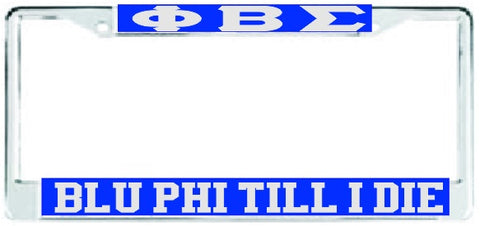 Sigma Till I Die Auto Frame Royal/Silver