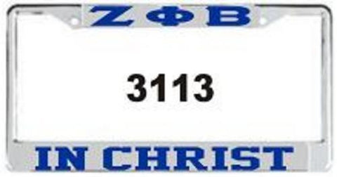 Zeta In Christ Auto Frame Silver/Royal