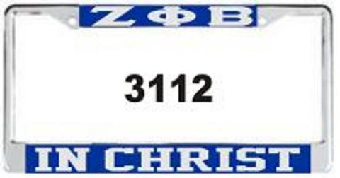 Zeta In Christ Auto Frame Royal/Silver