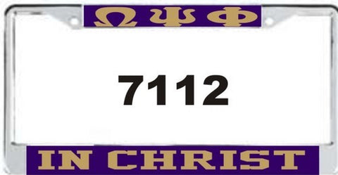 Omega In Christ Auto Frame Purple/Gold