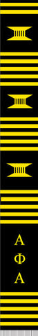 Alpha Black Letters Kente Cloth Stole