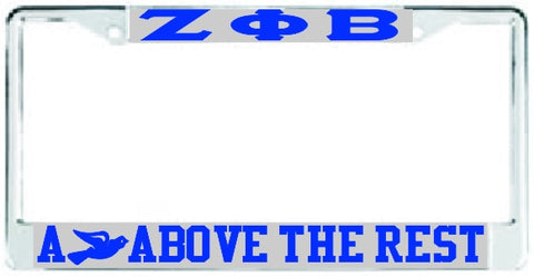 Zeta Above The Rest Auto Frame Silver/Royal