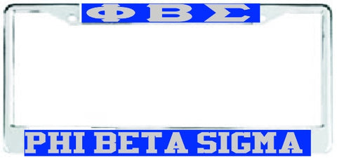 Sigma PBS Auto Frame Royal/Silver