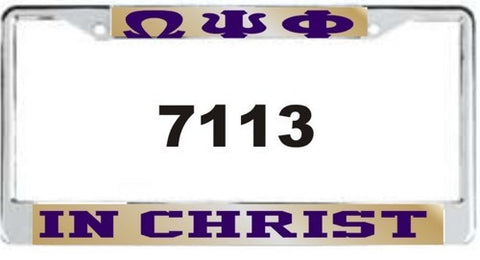 Omega In Christ Auto Frame Gold/Purple