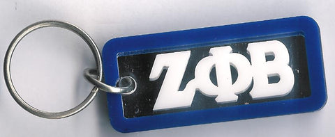 Zeta Mirror Rectangle Keychain
