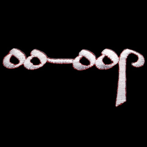 Delta White OO OOP Patch 1 Inch
