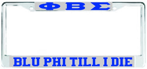 Sigma Till I Die Auto Frame Silver/Royal