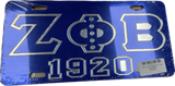 Zeta Phi Beta Greek Sorority Auto Tag