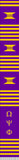 Omega Purple Letters Kente Cloth Stole