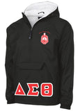 Delta Sigma Theta Greek Sorority Pullover Jacket