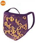 Omega Printed Face Mask