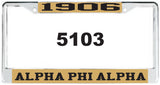 Alpha License Plate Frame