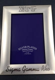 SGRho Metal Picture Frame