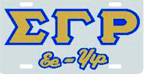 SGRho EE-YIP Auto Plate Silver/Gold/Royal