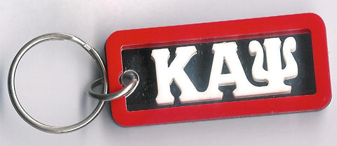 Kappa Mirror Rectangle Keychain
